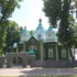 Новая Мышь. Храм Преображения Господня