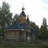 Русино. Храм Рождества Пресвятой Богородицы