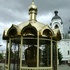 Барановичи. Храм святых Жен-Мироносиц 