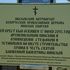 Барановичи. Храм блаженной Валентины Минской