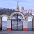 Брэст. Будынак (збудаванне) прыходскі 