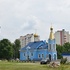 Брэст. Храм абраза Божай Маці "Іверскі"