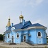 Брэст. Храм абраза Божай Маці "Іверскі"