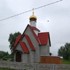 Косичи Храм апостолов Петра и Павла