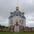 Большие Мотыкалы. Храм праведной Анны