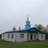 Томашовка. Храм Покрова Божией Матери