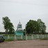 Черск. Храм Архангела Михаила
