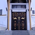 Брэст. Сабор Уваскрасення Хрыстова