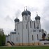Белоозерск. Храм преподобного Серафима Саровского