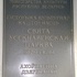 Соколово. Храм Иоанна Предтечи