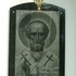 Бездеж. Часовня