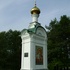 Чемелы Часовня иконы Божией Матери «Жировичская»