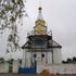 Волчин. Храм святителя Николая Чудотворца