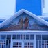 Кобрын. Храм апосталаў Пятра і Паўла