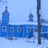 Кобрын. Храм апосталаў Пятра і Паўла