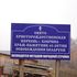 Кобрын. Храм Раства Хрыстова