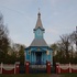 Казішча. Храм Святой Троіцы