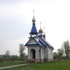 Камень. Храм абраза Божай Маці "Неўпіваемая чаша"