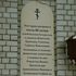 Прончаки. Храм Рождества Иоанна Прадтечи 