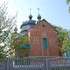 Альгомель. Храм равноапостольной Марии Магдалинины