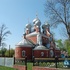 Давид-Городок. Храм иконы Божией Матери «Казанский»