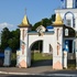 Докшыцы Будынак (збудаванне) прыходскі 