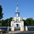 Докшыцы. Будынак (збудаванне) прыходскі 