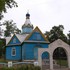 Тумиловичи. Храм великомученика Георгия Победоносца