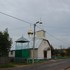 Торгуны. Храм Нерукотворного образа Господня