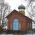Лепель Храм великомученика Георгия Победоносца