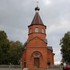 Славное. Храм Собора Белорусских Святых 