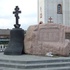 Ветка . Храм Преображения Господня