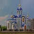 Гомель . Храм иконы Божией Матери «Скоропослушница»
