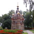 Гомель . Часовня-усыпальница