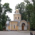 Гомель  Храм Иоанна Предтечи