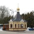 Гомель . Кафедральный собор апостолов Петра и Павла