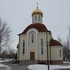 Березки. Храм апостола Иоанно Богослова