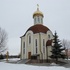 Березки. Храм апостола Иоанно Богослова