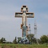 Костюковка. Крест