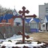 Гомель  Крест