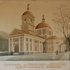 Ленино. Храм святителя Николая Чудотворца