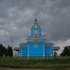 Чырвоны Партызан. Храм Раства Прасвятой Багародзіцы