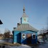 Жлобин Храм святителя Василия Великого