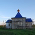 Ленин. Храм Рождества Пресвятой Богородицы
