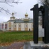 Ліда. Храм вялікамучаніка Георгія Перамоганосца
