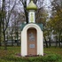 Ліда. Капліца вялікамучаніка Георгія Перамоганосца