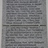 Ліда. Званіца