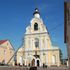 Новогрудок Собор святителя Николая Чудотворца
