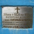 Ятра. Храм Рождества Пресвятой Богородицы