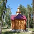 Осиповичи . Храм иконы Божией Матери «Всех Скорбящих Радость»